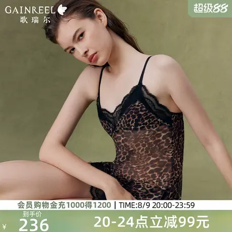 歌瑞尔性感豹纹吊带睡裙2025年夏新睡衣女轻薄禁欲系美背家居服商品大图