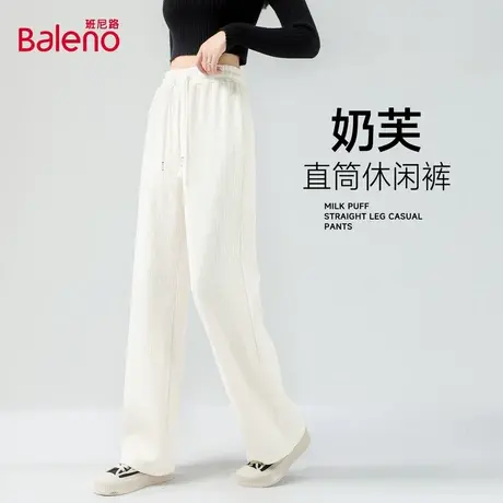 班尼路白色奶芙条直筒休闲裤女2025秋季新款高腰显瘦宽松阔腿裤Q商品大图