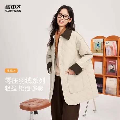 雪中飞2025秋新款女士针织中式翻领中长轻薄羽绒服巴恩风时髦温柔商品大图