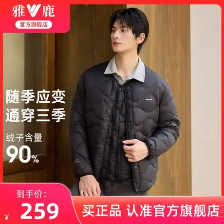 雅鹿轻薄款羽绒服男士25年秋冬新款时尚百搭无领保暖轻便鸭绒外套商品大图