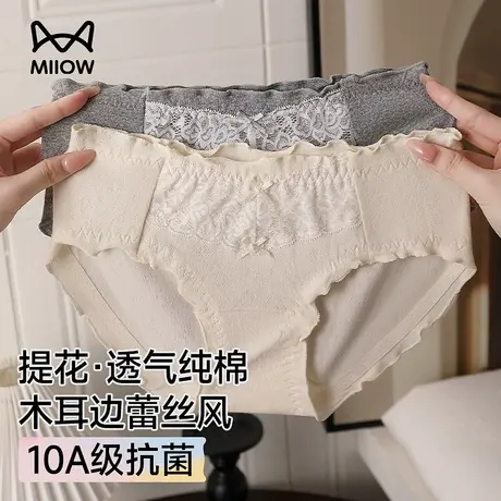 猫人内裤女生纯棉2025新款女士抗菌全棉裆甜美花边少女三角短裤头商品大图