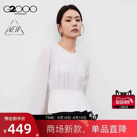 【肌理感/商场新款】G2000女装FW25舒适百搭褶皱收腰长袖休闲衬衫商品大图