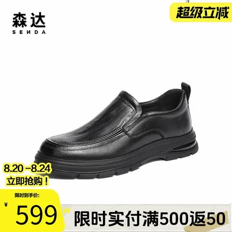 森达休闲皮鞋男2025冬新商场同款简约商务休闲鞋1ZE02DM5商品大图