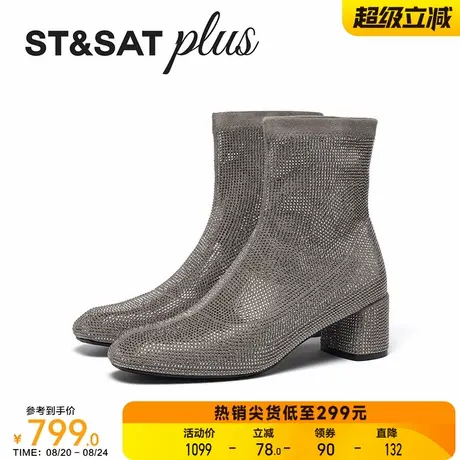 星期六粗跟马丁靴2025冬季新款超火短靴英伦风爆款女靴SSD4116576图片