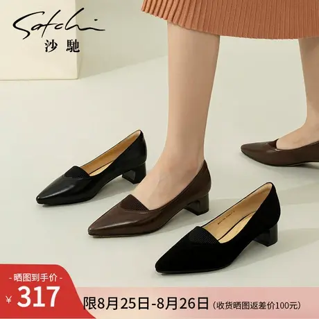 沙驰女鞋时尚中跟粗跟单鞋2025秋新款松紧鞋口软皮真皮职业通勤鞋商品大图