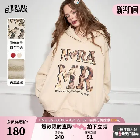 妖精的口袋红色豹纹印花加绒连帽卫衣女2024冬新款宽松休闲上衣商品大图