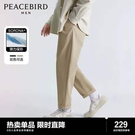 太平鸟男装 索罗娜面料九分裤男春季新款宽松锥形休闲裤小西裤男图片