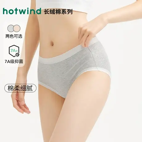 热风2025年秋季新款女士基础素色高腰内裤商品大图
