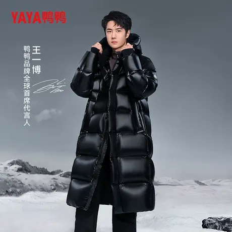 【王一博明星同款】鸭鸭黑标鹅系列鹅绒服男女同款冬中长款厚外套商品大图