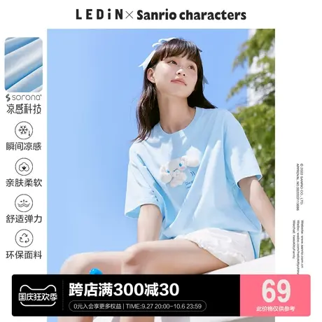 【三丽鸥联名】乐町蓝色玉桂狗上衣可爱新款大耳狗短袖T恤女夏季图片