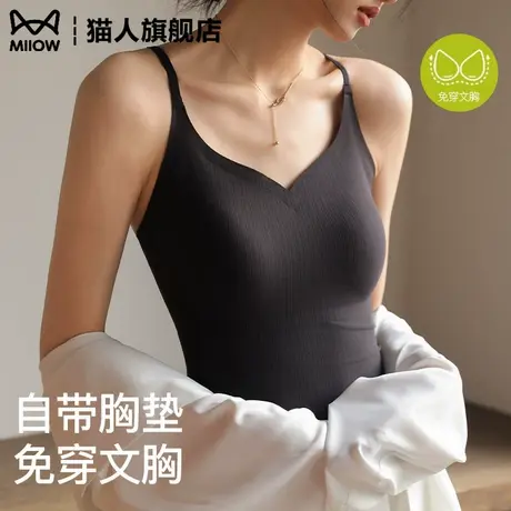 V领美背吊带背心女2025新款内搭带胸垫免穿文胸外穿打底内衣上衣商品大图