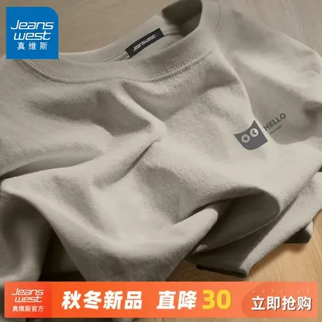 GV真维斯长袖t恤男纯棉秋季外穿宽松打底衫男款运动透气圆领上衣A商品大图