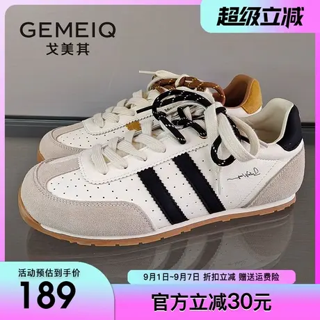 戈美其德训鞋女2025春季新款显脚小平底真皮小白鞋复古运动阿甘鞋商品大图