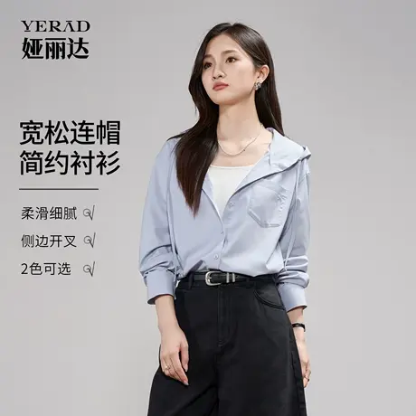 娅丽达宽松连帽长袖绿色衬衫女2025秋季新款大码女装休闲衬衣外套商品大图