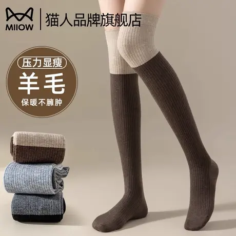 猫人羊毛过膝长袜子女2025新款爆款压力显瘦高筒小腿长筒袜保暖商品大图
