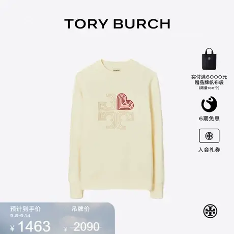 【线上专享】TORY BURCH 汤丽柏琦 心形LOGO毛衣上衣 178575商品大图