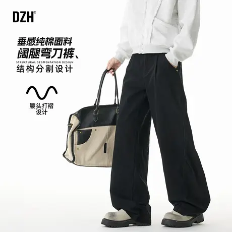男士纯棉弯刀阔腿裤男黑色2025新款秋季宽松百搭长裤美式工装裤潮商品大图