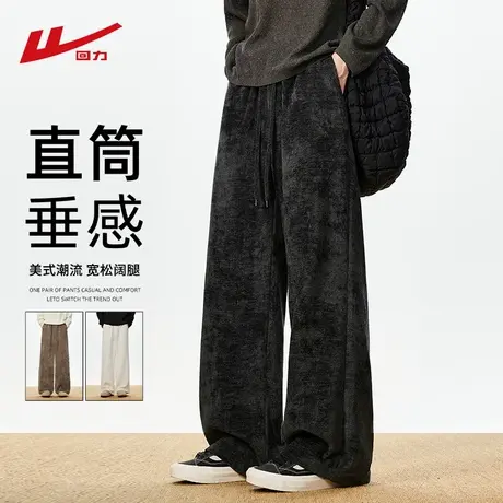 回力美式糯米裤子男春秋季2025新款直筒卫裤垂感宽松阔腿休闲长裤商品大图