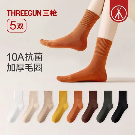 [5双]三枪袜子100%纯棉男女情侣冬加厚毛圈地板袜10A抗菌防臭保暖商品大图
