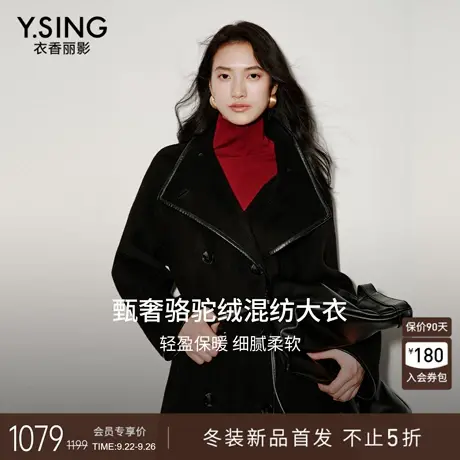 衣香丽影黑色翻领皮边骆驼绒大衣女2025冬装新款双面呢子羊毛外套商品大图