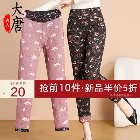 中老年棉裤女胖妈妈冬季加厚裤子宽松高腰大码外穿弹力奶奶保暖裤商品大图