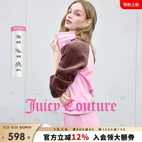 Juicy Couture橘滋【云棉天鹅绒】外套女25年秋新款丝绒立领上衣商品大图