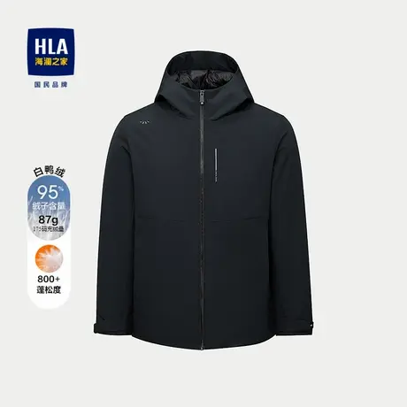 HLA/海澜之家短款羽绒服25秋冬新连帽极光九五绒800蓬保暖外套男商品大图