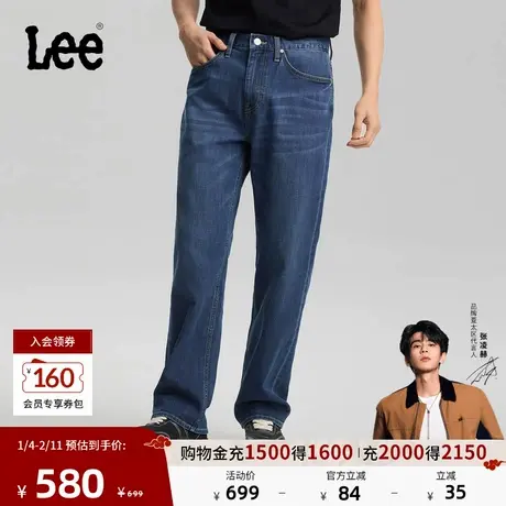 【张凌赫代言】Lee26春夏新品五袋款762宽松直筒牛仔裤中深蓝男潮商品大图
