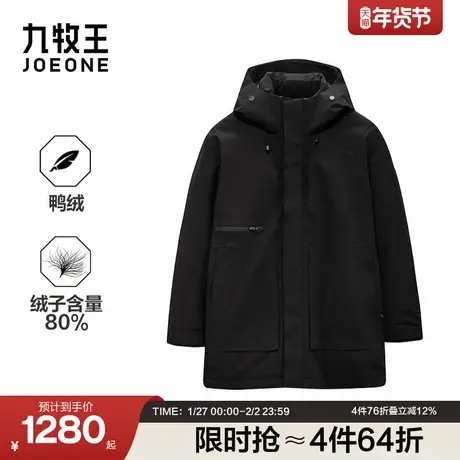 九牧王户外羽绒服25冬季新款防风修身保暖加厚工装鸭绒连帽外套男商品大图