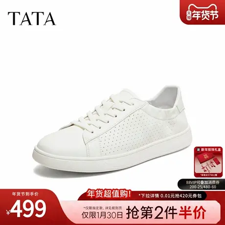TATA他她男鞋2026夏季新款小白鞋舒适百搭厚底透气休闲鞋PHS01BM6商品大图