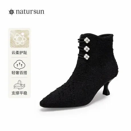 natursun法式短靴时装靴子冬冬季尖头显瘦真皮高跟靴气质细跟女鞋图片