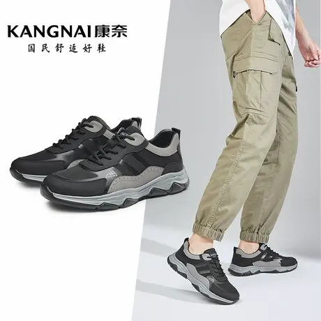 康奈男鞋春季新款系带纯色运动户外鞋男士软底防滑透气耐磨休闲鞋商品大图