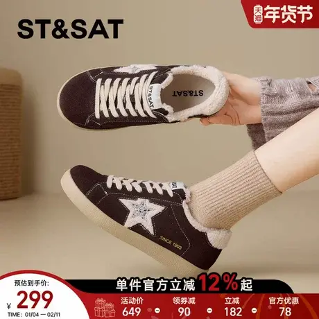 星期六加绒板鞋小白鞋女款2025冬季新星星鞋软底德训百搭复古板鞋商品大图