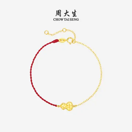 【先加购！31号！新年服饰节】周大生黄18K金爆闪葫芦铜钱手链商品大图