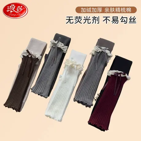 浪莎儿童秋冬加绒加厚打底裤女童蕾丝蝴蝶结袜堆堆袜套拼接九分裤图片