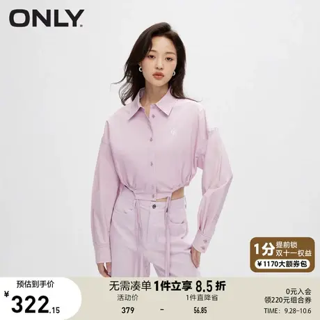 【买5免1】ONLY奥莱2023夏季新款百搭简约宽松落肩短款翻领衬衫女商品大图