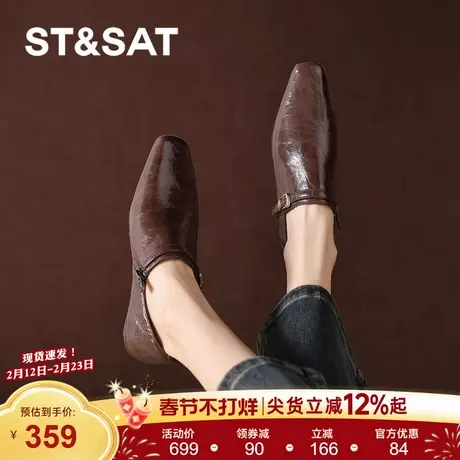 星期六棕色方头粗跟乐福鞋女2026新款英伦风复古老钱风豆豆单鞋女商品大图