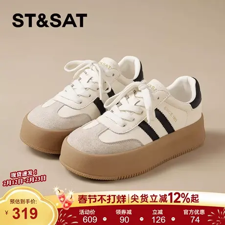 星期六厚底小白鞋女新款德训鞋经典加厚百搭休闲软底板鞋女鞋商品大图