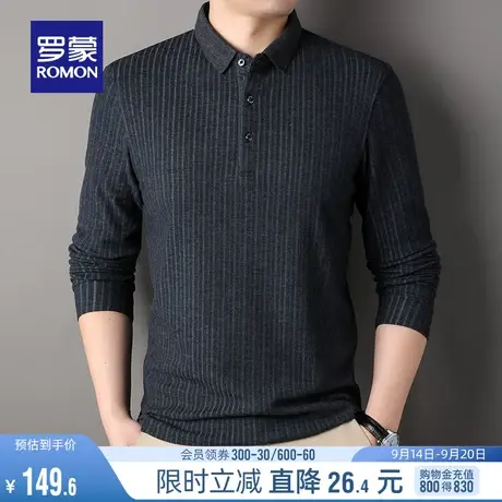 罗蒙男士商务休闲条纹长袖POLO衫2023秋季新款简约翻领百搭T恤衫图片