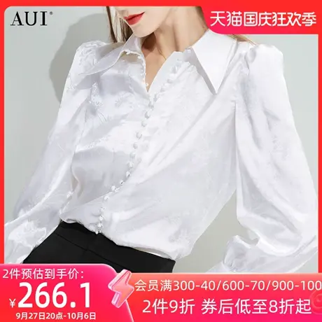 AUI白色设计感泡泡长袖衬衫女2023秋装新款欧货高端别致小众衬衣商品大图