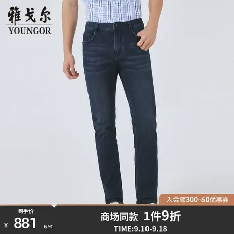 【商场同款】雅戈尔男士长裤春季新款官方商务休闲长裤男S2904商品大图