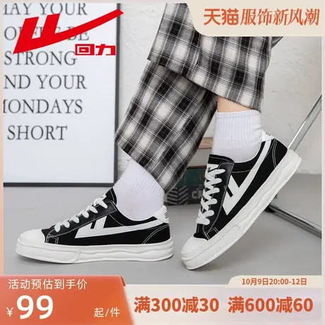 回力休闲鞋女秋季鞋子2023年新款韩版帆布鞋透气女鞋复古港味板鞋图片