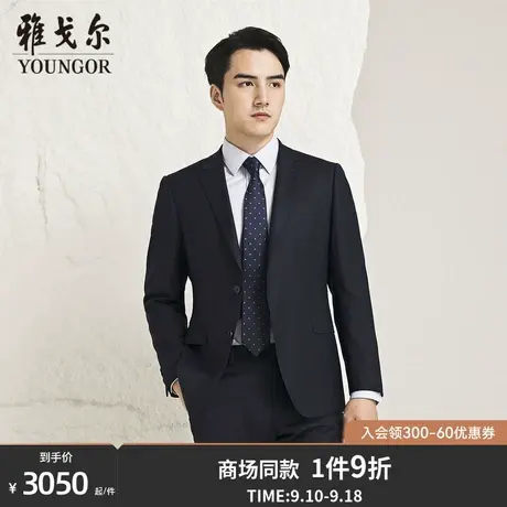 【商场同款】雅戈尔男士西服新款官方商务休闲西装外套男S3750商品大图