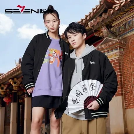 柒牌清仓潮牌SVNMDN棒球领夹克外套男时尚潮流百搭黑色情侣茄克衫商品大图