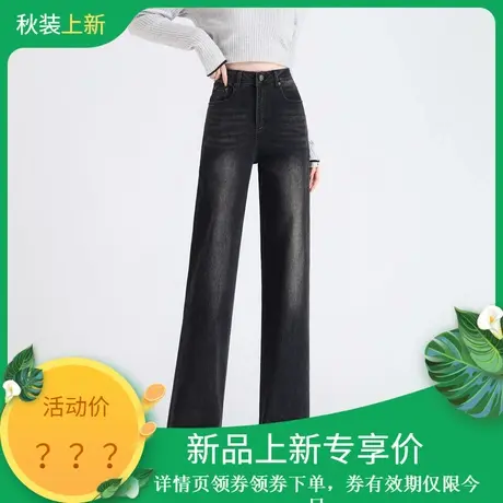 时尚气质牛仔裤2023年秋冬款女高腰复古百搭显瘦高级牛仔直筒裤商品大图