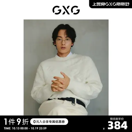 GXG男装 双色简约时尚休闲圆领线衫男士基础内搭 2023年冬季新品S图片