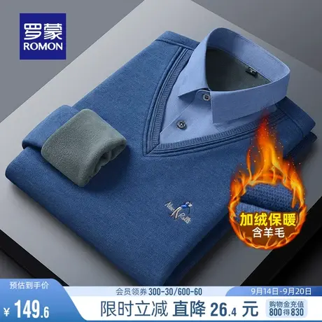 【含羊毛加绒保暖】罗蒙男士2023翻领假两件毛衣冬季百搭针织衫男商品大图