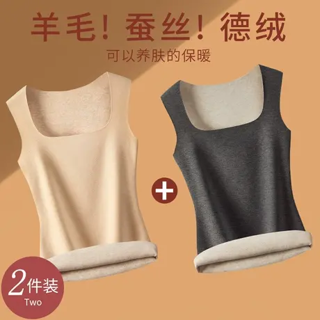 羊毛蚕丝保暖背心打底女加绒加厚秋冬季德绒无痕内衣2023吊带内搭商品大图