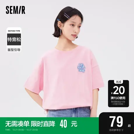[商场同款]森马短袖T恤女oversize印花2022夏季新款潮流上衣甜酷商品大图