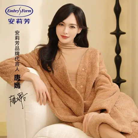 会员抽签【唐嫣同款 茉莉多酚暖肤衣】安莉芳抗菌秋衣女打底衣商品大图